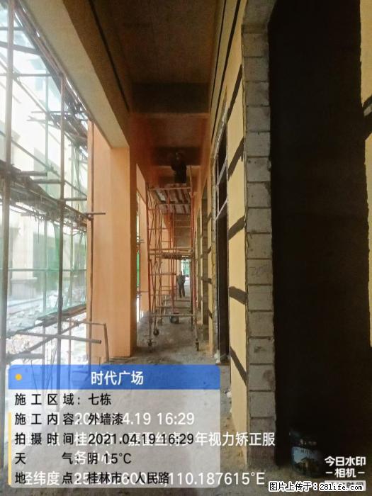 广西三象建筑安装工程有限公司：广西桂林市时代广场项目 - 建材 - 居家生活 - 武汉分类信息 - 武汉28生活网 wh.28life.com