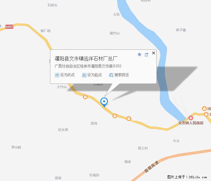 广西远洋黑白根生产基地 shicai9.julong5.com - 网站推广 - 广告专区 - 武汉分类信息 - 武汉28生活网 wh.28life.com