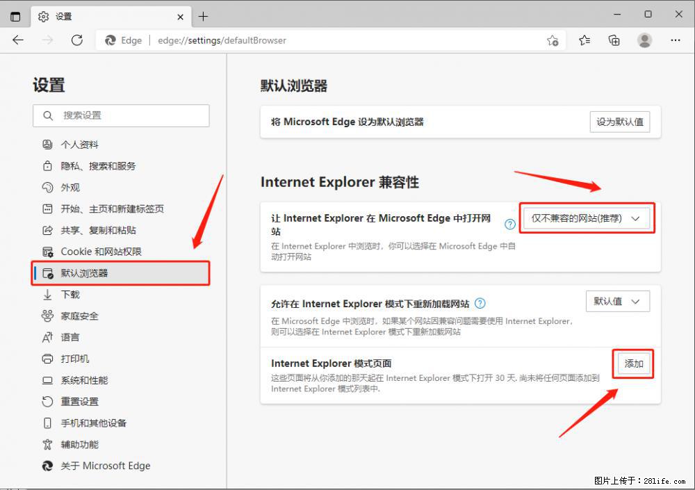 如何让win7以上的Microsoft Edge浏览器通过旧的IE访问指定网站？ - 生活百科 - 武汉生活社区 - 武汉28生活网 wh.28life.com