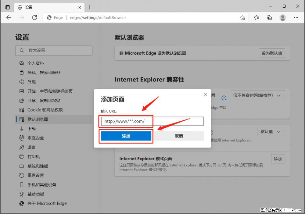 如何让win7以上的Microsoft Edge浏览器通过旧的IE访问指定网站？ - 生活百科 - 武汉生活社区 - 武汉28生活网 wh.28life.com