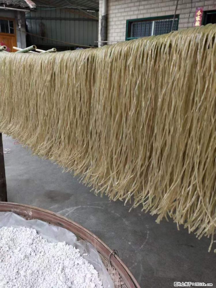 【灌阳正宗红薯粉】美女家里自己做的，干净卫生，假一赔十，价格合理，抢购电话：13737312895 - 美食天地 - 武汉生活社区 - 武汉28生活网 wh.28life.com