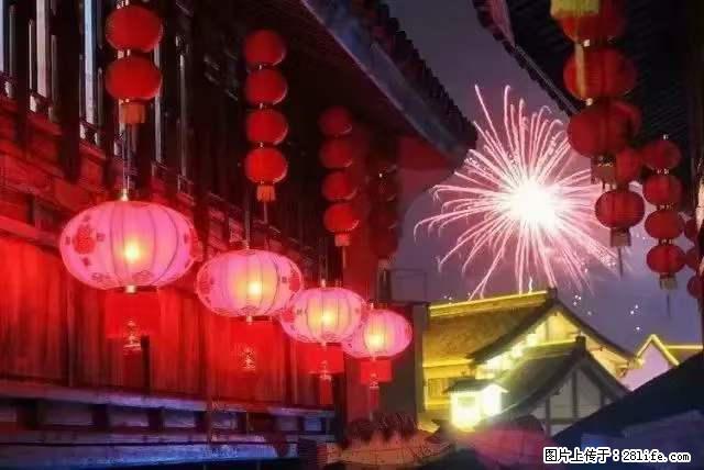 2022元宵节，祝大家节日快乐，虎年吉祥！ - 情感天地 - 武汉生活社区 - 武汉28生活网 wh.28life.com