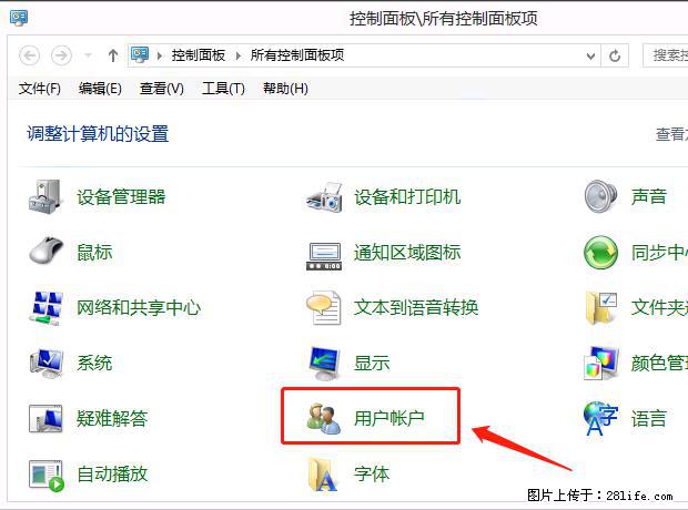 如何修改 Windows 2012 R2 远程桌面控制密码？ - 生活百科 - 武汉生活社区 - 武汉28生活网 wh.28life.com