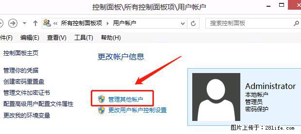 如何修改 Windows 2012 R2 远程桌面控制密码？ - 生活百科 - 武汉生活社区 - 武汉28生活网 wh.28life.com