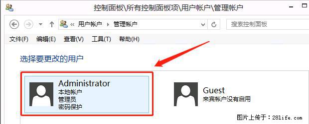 如何修改 Windows 2012 R2 远程桌面控制密码？ - 生活百科 - 武汉生活社区 - 武汉28生活网 wh.28life.com