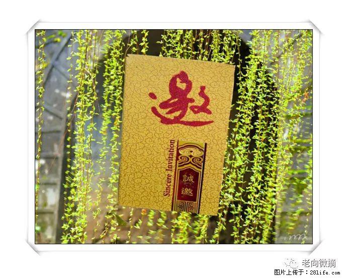 【春天，广西桂林灌阳县向您发出邀请！】开篇 - 游山玩水 - 武汉生活社区 - 武汉28生活网 wh.28life.com