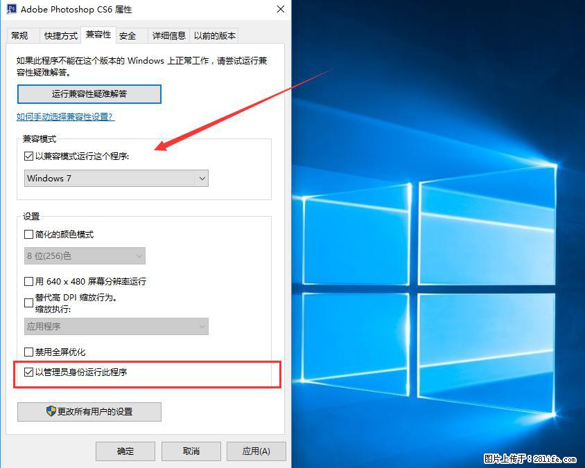 Photoshop不能直接拖拽打开图片的解决办法 - 生活百科 - 武汉生活社区 - 武汉28生活网 wh.28life.com