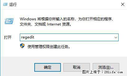 Photoshop不能直接拖拽打开图片的解决办法 - 生活百科 - 武汉生活社区 - 武汉28生活网 wh.28life.com
