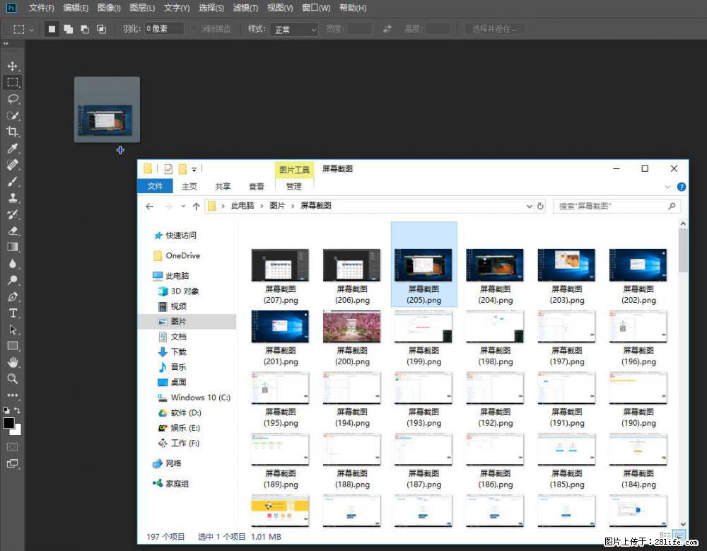 Photoshop不能直接拖拽打开图片的解决办法 - 生活百科 - 武汉生活社区 - 武汉28生活网 wh.28life.com