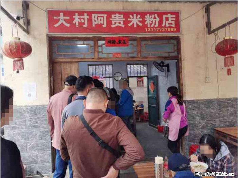 【旅游攻略】来桂林旅游，推荐您去尝尝这几家桂林特色美食 - 美食天地 - 武汉生活社区 - 武汉28生活网 wh.28life.com