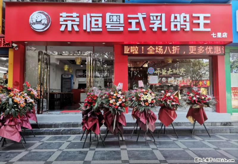 【旅游攻略】来桂林旅游，推荐您去尝尝这几家桂林特色美食 - 美食天地 - 武汉生活社区 - 武汉28生活网 wh.28life.com
