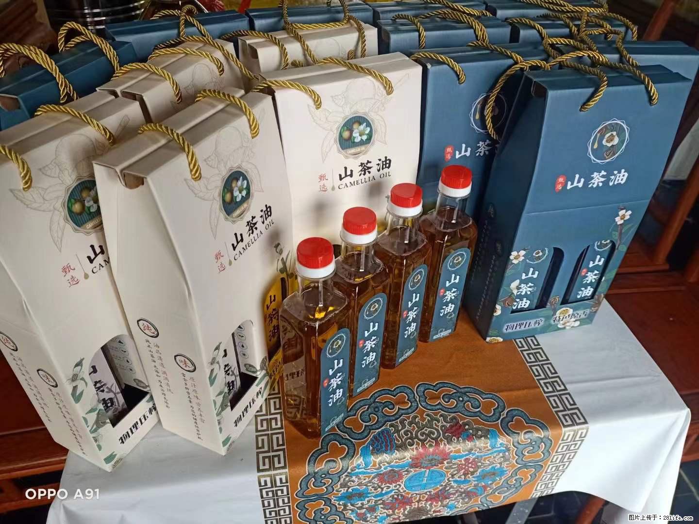 【灌阳县油茶产业示范区】一个有着充实的精神生活的人，对待身外之物自会有一种淡泊的态度 - 土特产 - 饮食特产 - 武汉分类信息 - 武汉28生活网 wh.28life.com