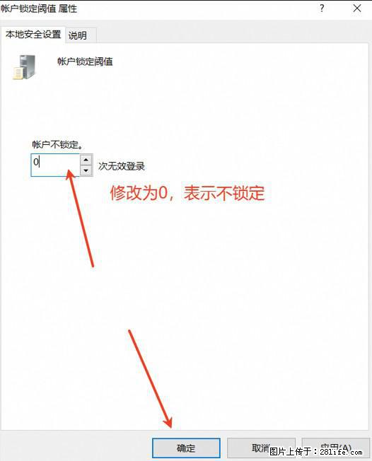 阿里云远程连接云服务器，老是提示“为安全考虑，已锁定该用户帐户”解决方案 - 生活百科 - 武汉生活社区 - 武汉28生活网 wh.28life.com