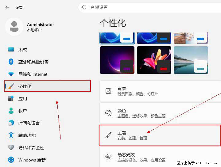 Windows server 2025 如何显示桌面图标？ - 生活百科 - 武汉生活社区 - 武汉28生活网 wh.28life.com