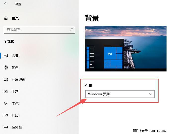 如何去掉桌面上的“了解此图片” - 生活百科 - 武汉生活社区 - 武汉28生活网 wh.28life.com