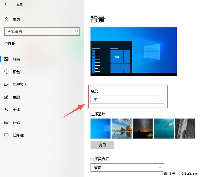 如何去掉桌面上的“了解此图片” - 生活百科 - 武汉生活社区 - 武汉28生活网 wh.28life.com