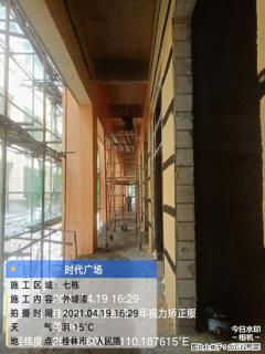 广西三象建筑安装工程有限公司：广西桂林市时代广场项目 - 武汉28生活网 wh.28life.com