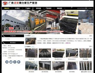 广西远洋黑白根生产基地 shicai9.julong5.com - 武汉28生活网 wh.28life.com
