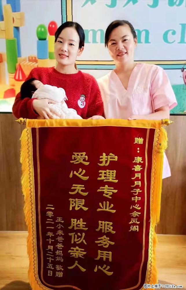 上海高端月子会所招新手月嫂，零基础带教，包吃住 - 职场交流 - 武汉生活社区 - 武汉28生活网 wh.28life.com