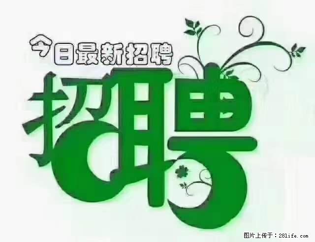 【招聘】产康师 - 职场交流 - 武汉生活社区 - 武汉28生活网 wh.28life.com