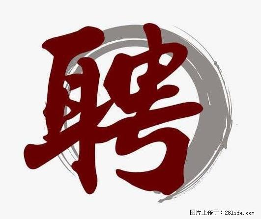 上海市2022招公聘‬告：政府专‬职消防员、驶驾‬员 - 职场交流 - 武汉生活社区 - 武汉28生活网 wh.28life.com
