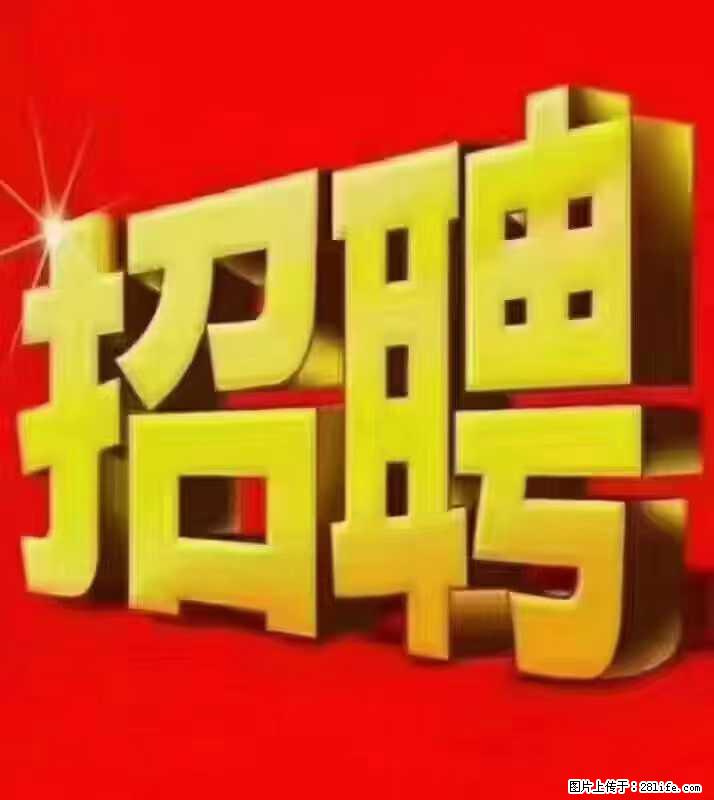 【东莞市威萨电子科技有限公司】公司直招：外贸业务、仓管员、跟单文员、普工 - 职场交流 - 武汉生活社区 - 武汉28生活网 wh.28life.com
