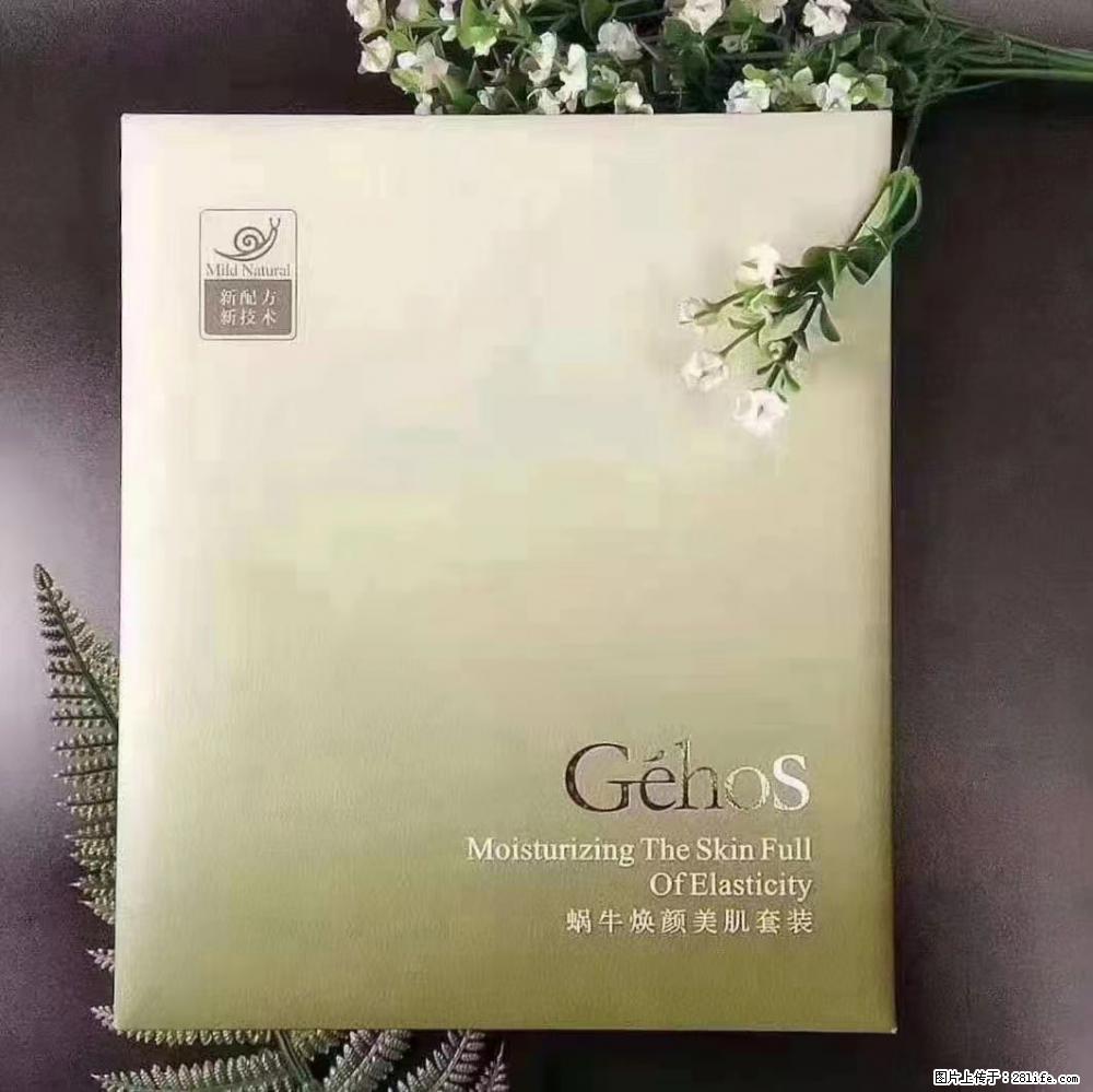 【姬存希】Géhos 美肌四件套，滋养补水+修复锁水 - 新手上路 - 武汉生活社区 - 武汉28生活网 wh.28life.com