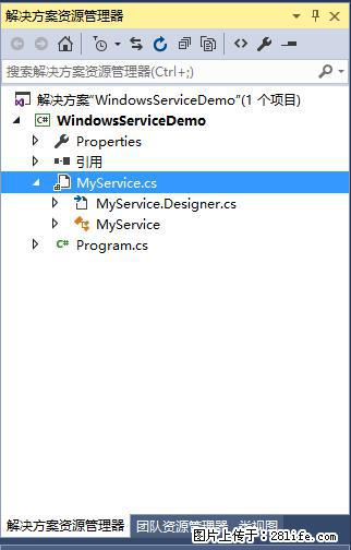 使用C#.Net创建Windows服务的方法 - 生活百科 - 武汉生活社区 - 武汉28生活网 wh.28life.com