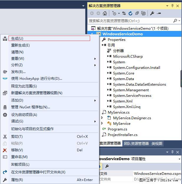 使用C#.Net创建Windows服务的方法 - 生活百科 - 武汉生活社区 - 武汉28生活网 wh.28life.com