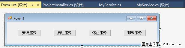 使用C#.Net创建Windows服务的方法 - 生活百科 - 武汉生活社区 - 武汉28生活网 wh.28life.com