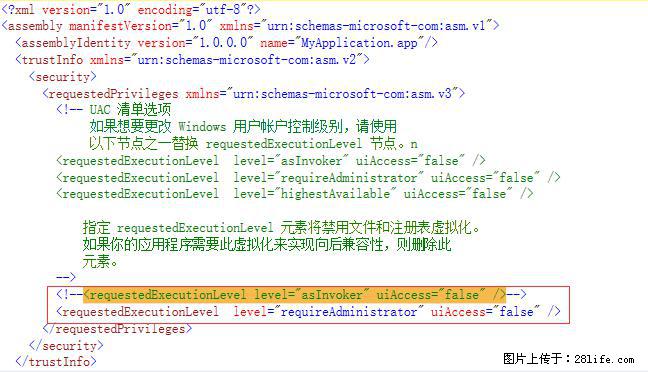 使用C#.Net创建Windows服务的方法 - 生活百科 - 武汉生活社区 - 武汉28生活网 wh.28life.com