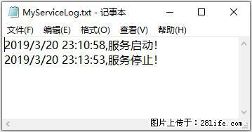 使用C#.Net创建Windows服务的方法 - 生活百科 - 武汉生活社区 - 武汉28生活网 wh.28life.com