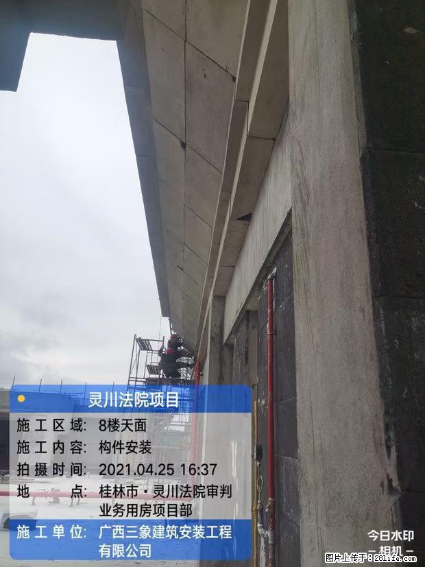 【广西三象建筑安装工程有限公司】广西桂林市灵川县法院项目 - 新手上路 - 武汉生活社区 - 武汉28生活网 wh.28life.com