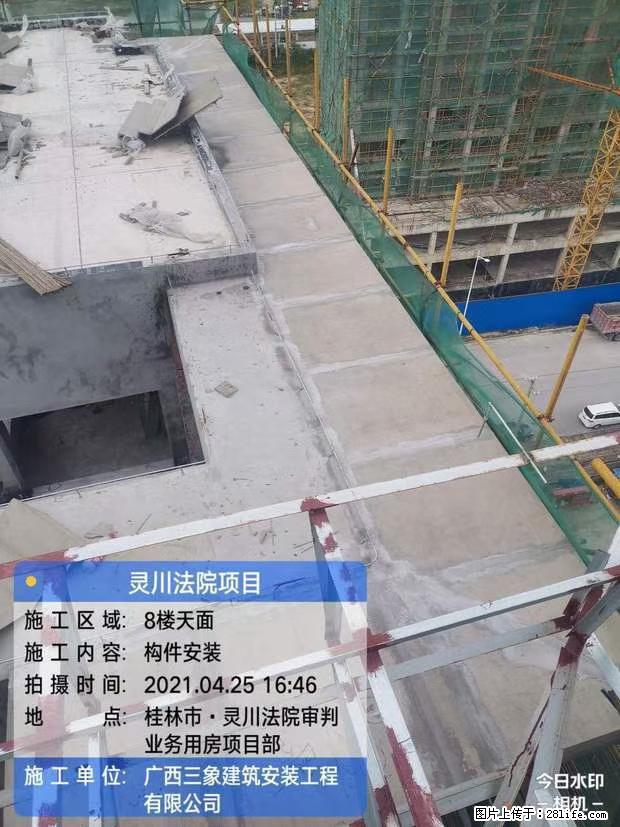 【广西三象建筑安装工程有限公司】广西桂林市灵川县法院项目 - 新手上路 - 武汉生活社区 - 武汉28生活网 wh.28life.com