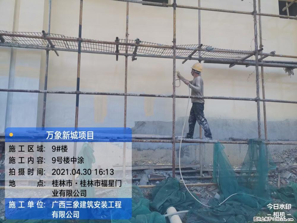 【广西三象建筑安装工程有限公司】万象新城项目 - 家居生活 - 武汉生活社区 - 武汉28生活网 wh.28life.com