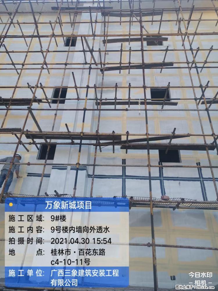 【广西三象建筑安装工程有限公司】万象新城项目 - 家居生活 - 武汉生活社区 - 武汉28生活网 wh.28life.com