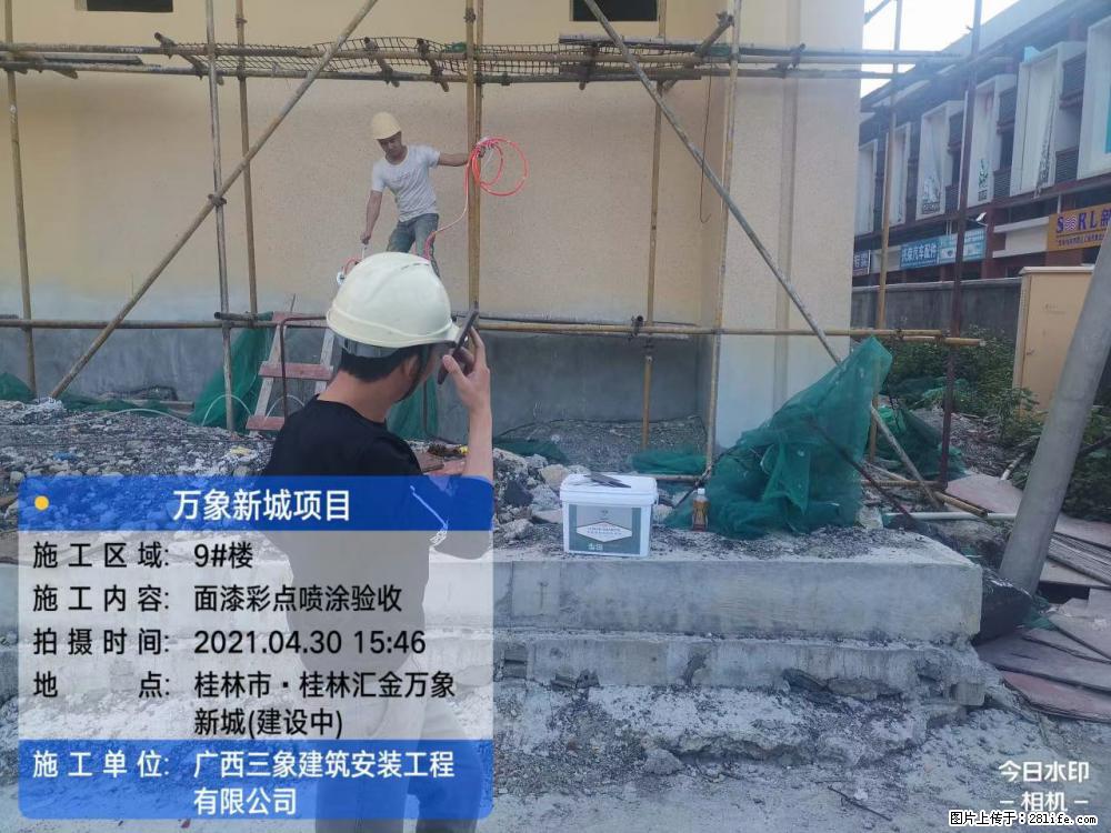 【广西三象建筑安装工程有限公司】万象新城项目 - 家居生活 - 武汉生活社区 - 武汉28生活网 wh.28life.com