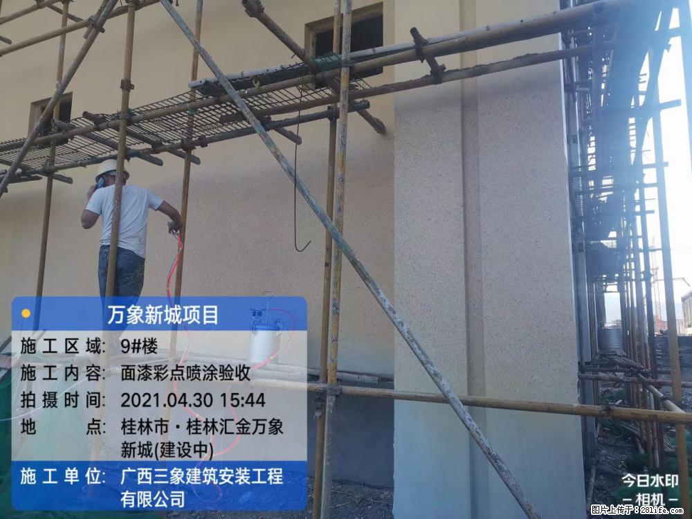 【广西三象建筑安装工程有限公司】万象新城项目 - 家居生活 - 武汉生活社区 - 武汉28生活网 wh.28life.com