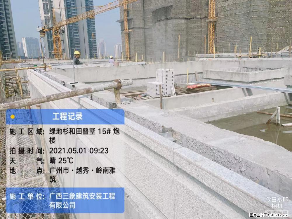 【广西三象建筑安装工程有限公司】绿地衫和田叠墅项目 - 家居生活 - 武汉生活社区 - 武汉28生活网 wh.28life.com