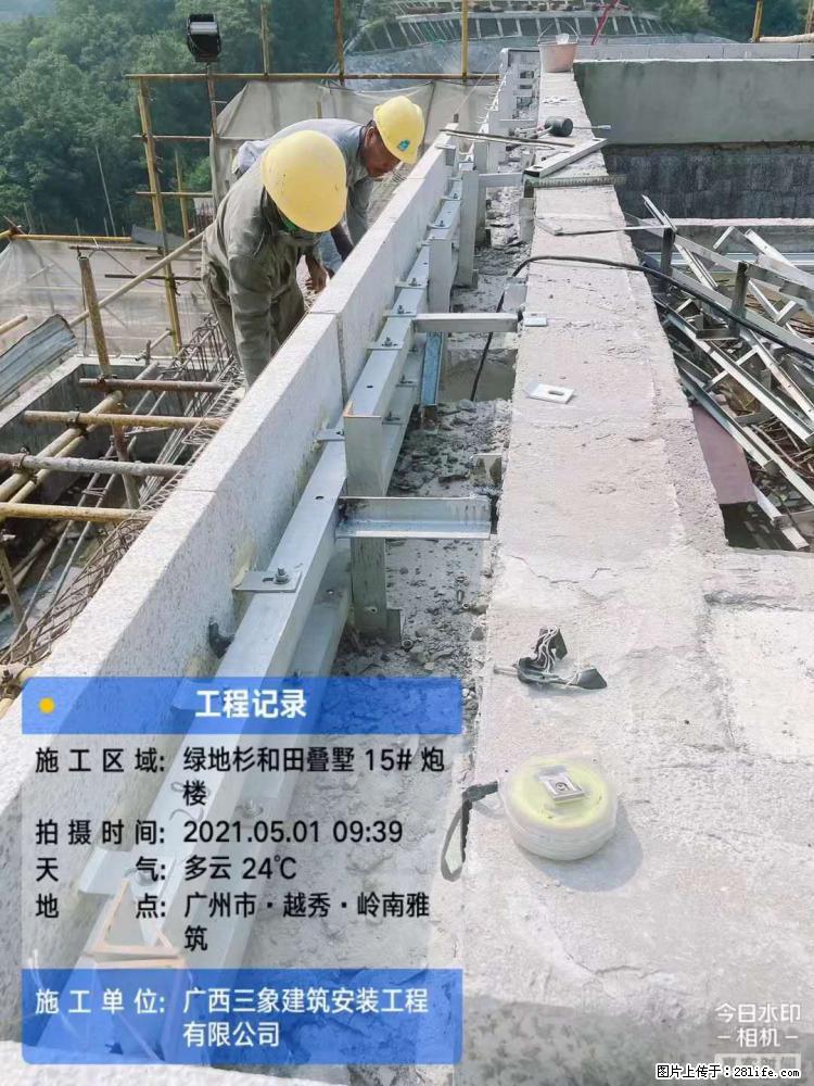 【广西三象建筑安装工程有限公司】绿地衫和田叠墅项目 - 家居生活 - 武汉生活社区 - 武汉28生活网 wh.28life.com