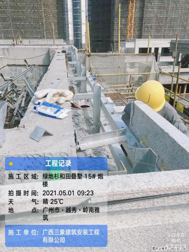【广西三象建筑安装工程有限公司】绿地衫和田叠墅项目 - 家居生活 - 武汉生活社区 - 武汉28生活网 wh.28life.com