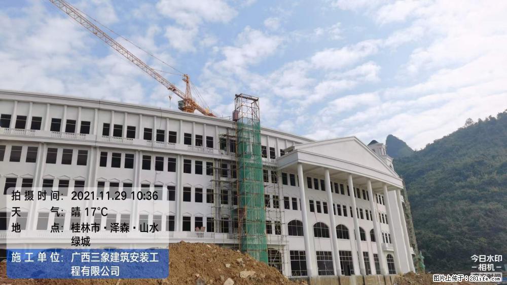 【广西三象建筑安装工程有限公司】幼儿园外墙装饰工程 - 灌水专区 - 武汉生活社区 - 武汉28生活网 wh.28life.com