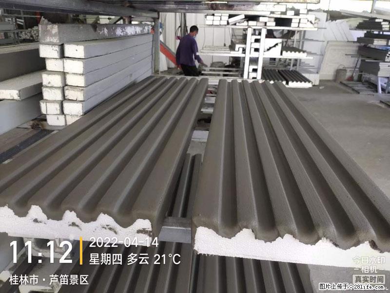 【桂林三象建筑材料有限公司】EPS装饰构件生产中 - 居家装饰 - 居家生活 - 武汉分类信息 - 武汉28生活网 wh.28life.com