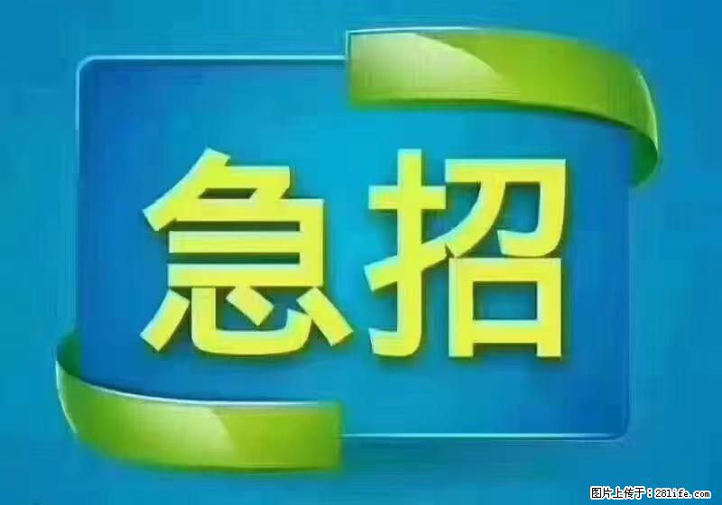 急单,上海长宁区隔离酒店招保安,急需6名,工作轻松不站岗,管吃管住工资7000/月 - 职场交流 - 武汉生活社区 - 武汉28生活网 wh.28life.com