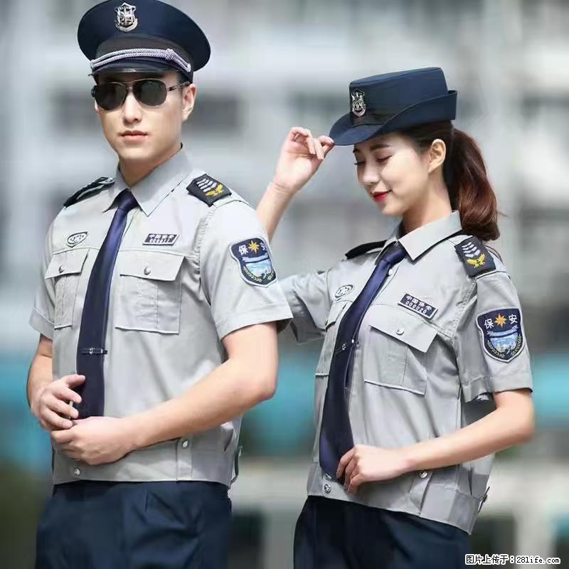 上海：招保安 - 职场交流 - 武汉生活社区 - 武汉28生活网 wh.28life.com