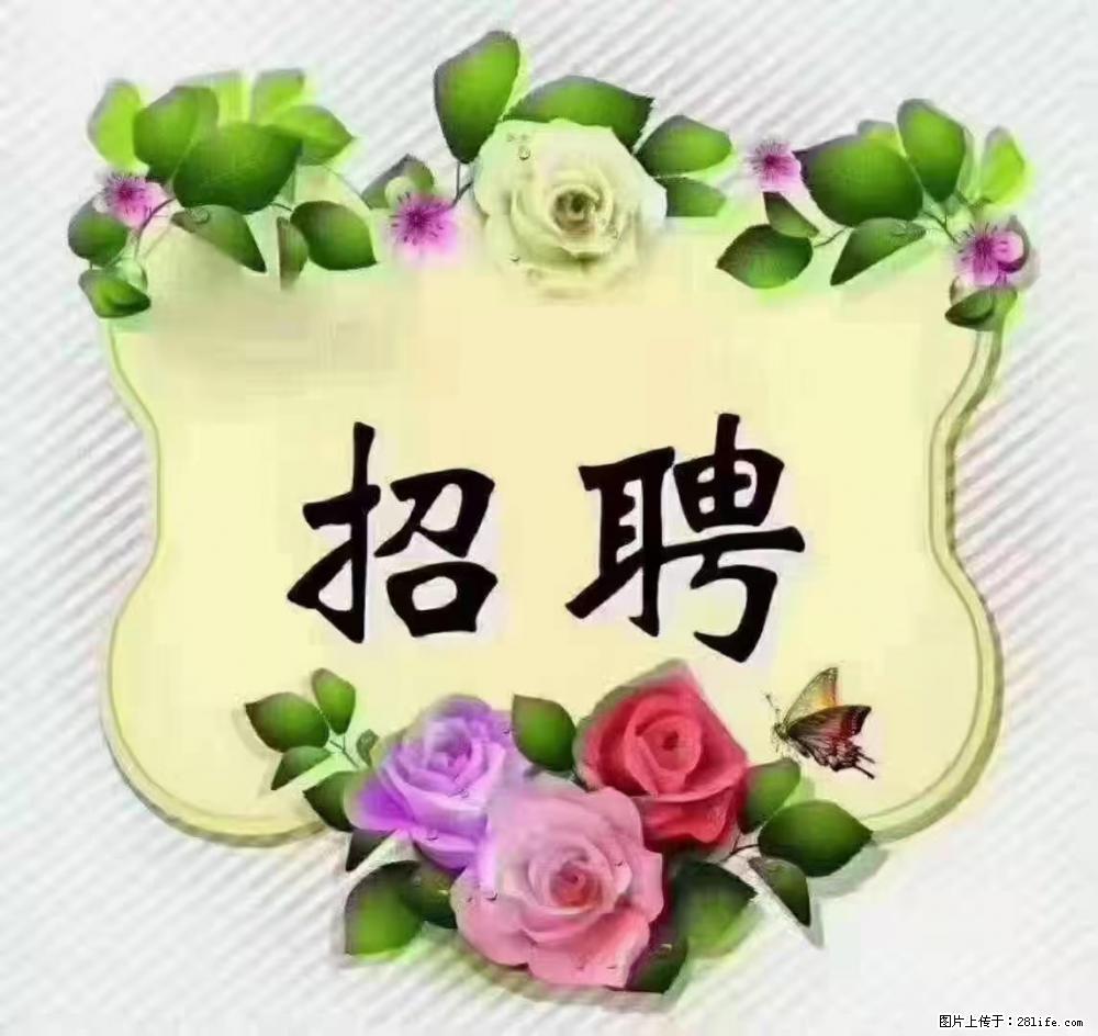 上海普陀,招聘:全能阿姨,工资待遇 9000-10000,做六休一 - 职场交流 - 武汉生活社区 - 武汉28生活网 wh.28life.com