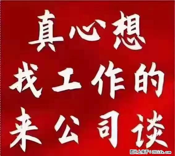【上海】国企,医院招两名男保安,55岁以下,身高1.7米以上,无犯罪记录不良嗜好 - 职场交流 - 武汉生活社区 - 武汉28生活网 wh.28life.com