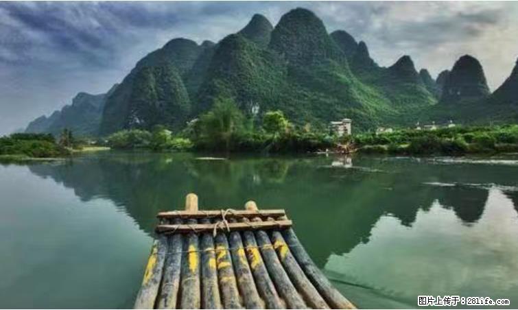 桂林市阳朔县遇龙河景区发布通知,从2022年4月5日起,骥马码头恢复营业。 - 其他广告 - 广告专区 - 武汉分类信息 - 武汉28生活网 wh.28life.com