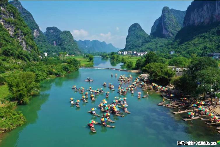 桂林市阳朔县遇龙河景区发布通知,从2022年4月5日起,骥马码头恢复营业。 - 其他广告 - 广告专区 - 武汉分类信息 - 武汉28生活网 wh.28life.com