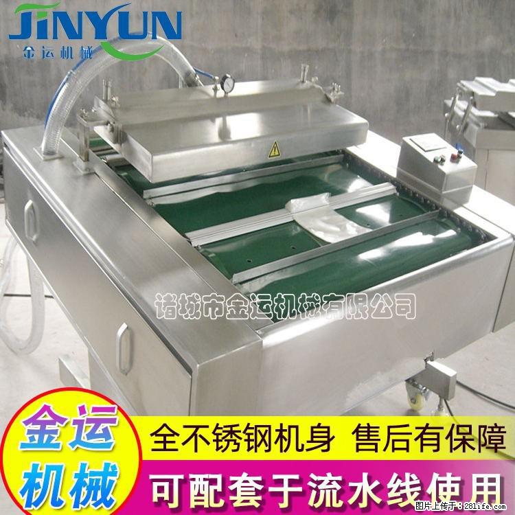 咸蛋黄月饼真空包装机 连续式真空包装机 商用不锈钢真空封口机 - 综合信息 - 其他综合 - 武汉分类信息 - 武汉28生活网 wh.28life.com